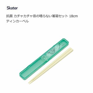 Bento Cutlery Skater Antibacterial Bell 18cm