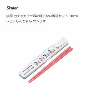Bento Cutlery Sanrio Skater Antibacterial 18cm