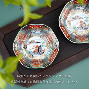 Side Dish Bowl Arita ware Mamesara Made in Japan