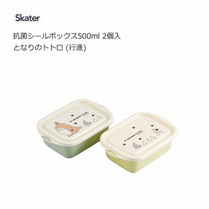 Storage Jar/Bag Skater My Neighbor Totoro 2-pcs 500ml