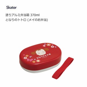 Bento Box Skater My Neighbor Totoro 370ml