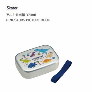 Bento Box Dinosaur book Skater 370ml