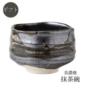 ギフト　黒釉漆流し茶碗　美濃焼 日本製