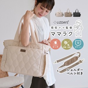 マザーズバッグ トートバッグ ショルダーバッグ 撥水 ナイロン LIZDAYS リズデイズ