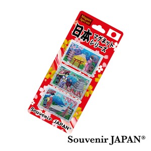 【角型マグネット3個セット】Eセット