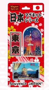 【角型マグネット3個セット】Kセット
