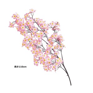 シルク桜大枝セット（造花）　長さ110cm　桜