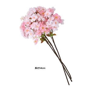 サクラ枝スプレー　3本セット　長さ54cm　リアルな桜造花