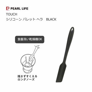 パレット ヘラ シリコーン BLACK TOUCH パール金属 キッチンツール G-5096