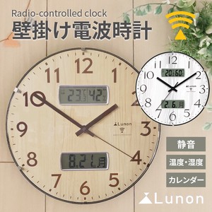 【SIS卸】◆壁掛け電波時計◆木目調◆掛け時計◆35cm◆カレンダー/温度/湿度◆ナチュラル◆