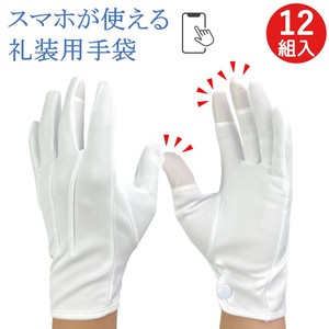 Gloves White Gloves Formal 12-pairs