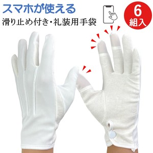 Gloves White Gloves 6-pairs