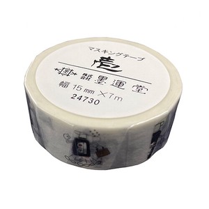 Boku-Undo Decoration Washi Tape