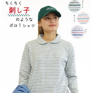 日本製　チクチク刺し子のようなポロTシャツ　140456