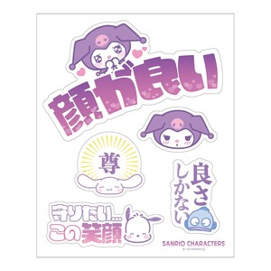 【4月入荷予定】サンリオキャラクターズ 推したいBIGステッカーセット ぱーぷる