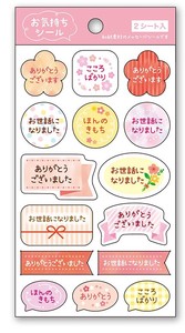 Decoration Sticker Pink M 2024 NEW