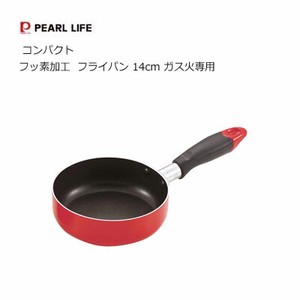 Frying Pan Compact 14cm