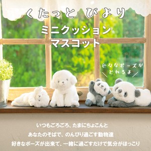 Animal/Fish Plushie/Doll Mini Mascot Dog Plushie Panda NEW