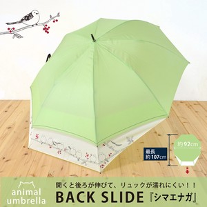 60cmジャンプ バックスライド傘　シマエナガ【2024SSリニューアル】