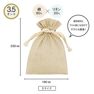 3.5オンス・コットンリネンギフト巾着（S）【ポーチ】【プレゼント】【バッグ】