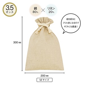 3.5オンス・コットンリネンギフト巾着（M）【ポーチ】【プレゼント】【バッグ】