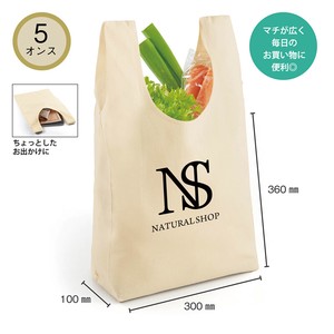 Reusable Grocery Bag Cotton Natural