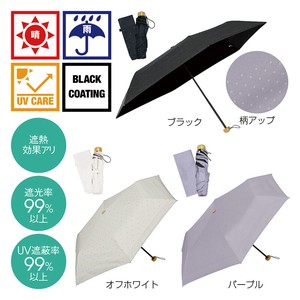 プチドット　晴雨兼用折りたたみ傘【雨】【雨具】【かさ】【アンブレラ】