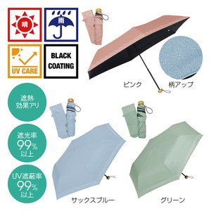 All-weather Umbrella All-weather Umbrellas Foldable