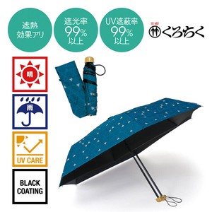 晴雨两用伞