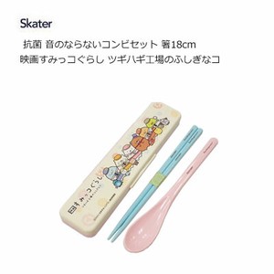 Chopsticks Sumikkogurashi Skater 18cm