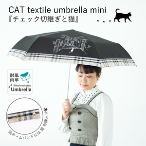 雨伞 售完即止 55cm