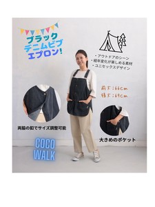 【限定商品】ブラックデニムビブエプロンベスト【ユニフォーム】【ガーデニング】【アウトドア】