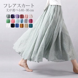 Skirt Long Skirt Maxi-skirt 【2024NEW】