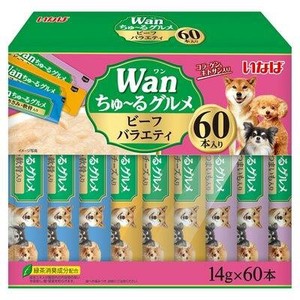 Wan ちゅ〜るグルメ ビーフバラエティ 14g×60本