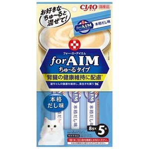 CIAO for AIM ちゅ〜る 本格ダシ味 8g×5本