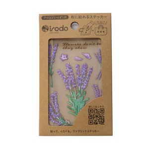 Washi Tape Lavender