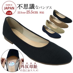 基本款女鞋 立即发货 日本制造
