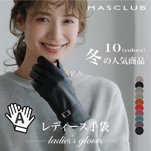 Gloves Faux Leather Gloves Water-Repellent Brushed Lining Ladies 10-colors Autumn/Winter
