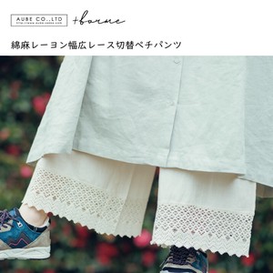 Full-Length Pant Rayon Cotton Linen Switching S/S