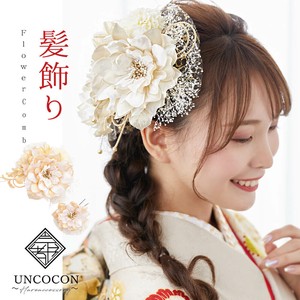 Japanese Clothing White Kimono Set of 2