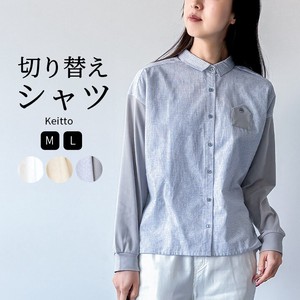 Button Shirt/Blouse Pullover Plain Color Long Sleeves Tops Ladies' M