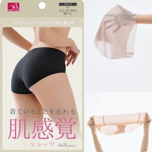 Panty/Underwear Ladies