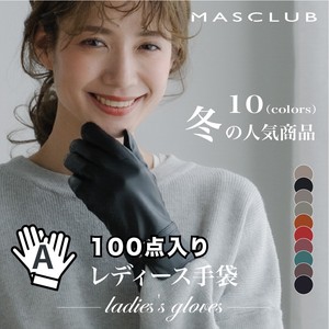 Gloves Faux Leather Gloves Water-Repellent Brushed Lining Ladies 10-colors Autumn/Winter