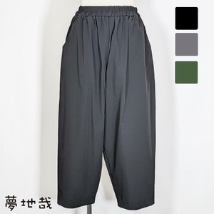 Full-Length Pant Strench Pants