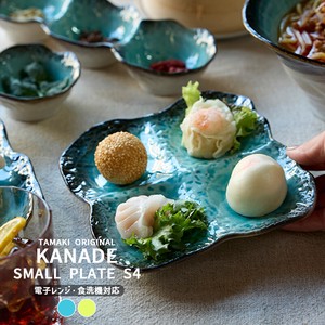 TAMAKI 美濃焼 カナデ スモールプレートS4 小皿 4連 [食器 和食器 お皿 おしゃれ 北欧 磁器 カフェ]