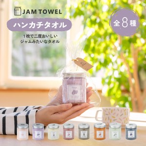 Towel Handkerchief Gift Cotton Message Card