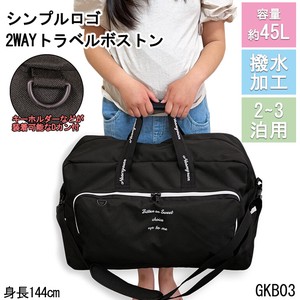 Duffle Bag Small 2Way Shoulder Water-Repellent