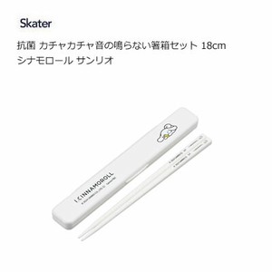 Bento Cutlery Sanrio Skater Cinnamoroll Antibacterial 18cm