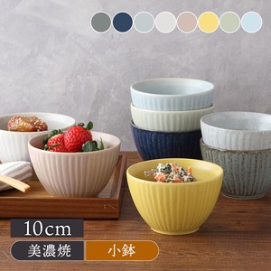 小钵碗 经典款 小碗 10cm 日本制造