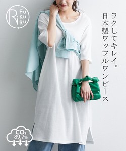 綿100％　日本製　ワッフル　5分袖サイドスリットワンピース 一枚着用も重ね着もOK　RiFUKURU